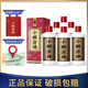 小糊涂仙（普神）濃香型白酒 38度 500ml*6瓶 整箱裝