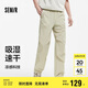 森馬（Semir）休閑褲男涼感吸濕速干傘兵褲25夏寬松工裝褲運動褲子109325127109