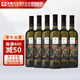 酒御莊園葡萄酒 750ml*6瓶 紅酒整箱裝 原瓶進(jìn)口【格魯吉亞國家酒館】 卡斯泰利干白12.5度