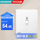 西門子（SIEMENS）插座面板 一位六類電腦插座 網(wǎng)絡面板 馭彩奶油白5UH40713NC01