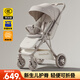 InnoTruth輕羽嬰兒車可坐可躺0-3歲用一鍵折疊帶減震高景觀0-6新生兒手推車 【4代尊享版-燕麥米】新生兒護脊