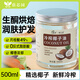 蓓芯園 冷榨椰子油500ml 烘焙咖啡烹飪生酮潤膚護(hù)漱口發(fā)卸妝冷榨食用油