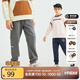 暇步士（Hush Puppies）童裝兒童褲子2025秋冬季新款保暖簡(jiǎn)約舒適休閑褲子 墨松灰 150 cm