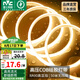 雷士（NVC）燈帶cob燈帶無壓降超亮弧面柔性餐廳臥室家用吊頂櫥柜硅膠線條燈 1米-360珠暖黃-10w/米-自購接頭