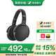森海塞爾HD450BT頭戴式無線藍(lán)牙主動(dòng)降噪包耳式折疊便攜HIFI高保真音樂黑神話悟空游戲耳機(jī)情人節(jié)禮物禮品 HD 450BT黑色（主動(dòng)降噪）