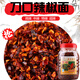 刀口辣子四川資陽(yáng)特產(chǎn)劉氏會(huì)展刀口辣椒面500克瓶裝海椒 微辣