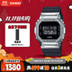 卡西歐（CASIO）手表男G-SHOCK經(jīng)典小方塊運動(dòng)電子學(xué)生日韓表送男友GM-5600U-1