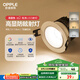 歐普（OPPLE）高顯防眩LED24°可調(diào)射燈明炫 鋁材7瓦三色調(diào)光 開孔7.5-7.8厘米