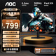 AOC 24.5英寸顯示器  原生300Hz超頻310Hz FastIPS1ms HDR400 出廠(chǎng)校色 硬件低藍光 電腦游戲顯示屏幕 【FastVA】300Hz 25G40SNE