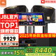 JBL【全新三分頻】KI110專業(yè)家庭ktv音響套裝家用K歌音箱 家庭影院卡拉OK唱歌全套設(shè)備 10吋2.1旗艦套裝【震撼低音】