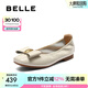 百麗（Belle）柔軟平底便鞋女2025春季新款商場(chǎng)同款真皮通勤單鞋D8B1DAQ5 米白 38 (240mm)