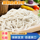 河南拉條子手搟面半成品炸醬面拌面撈涼面條炒圓面速食濕面鮮面條 濕面拉條1袋