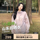 伯希和（Pelliot）【小森林】戶外防曬衣服女夏季冰絲透氣防紫外線男12421220粉色M