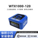 ccd工業(yè)相機機器視覺(jué)檢測工業(yè)相機智能傳感器王同學(xué)WTX WTX1000-120