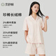 京舒棉京東自有品牌新款睡衣女春夏純棉短袖套裝休閑家居服  淺粉 L