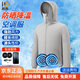 耐典降溫空調(diào)服男款帶風(fēng)扇的衣服男女夏季戶外工地工作服防曬釣魚服