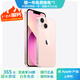 蘋果13 Apple iPhone13 二手蘋果手機 雙卡雙待5G  國行全網(wǎng)通 粉色{評價有禮} 【99新】256G【性能/性價比推薦】3期免息 三年老店+五星店鋪+一年質(zhì)保