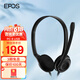 森海塞爾（Sennheiser） 音珀（EPOS） PC8 USB/PC5/PC3 頭戴式電腦話(huà)務(wù)耳機(jī)耳麥教學(xué)語(yǔ)音 PC 8（USB插頭） 顏色