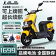 鳳凰【國貨補(bǔ)貼】電動摩托車石墨烯電池電摩電動車電瓶車包郵長續(xù)航車 黃色/前碟后鼓/整車發(fā)貨/特惠 0V0AH（無贈品/自備電池充電器）