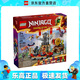 樂高（LEGO）71818 擂臺(tái)賽競技場 幻影忍者系列 男女孩拼裝積木玩具生日禮物