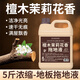 JCZS德國品牌地板清潔劑香氛不留水印拖地專(zhuān)用清潔液強力去污拋光磚清 2500g