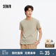 森馬（Semir）短袖T恤男純棉修身25夏純色內(nèi)搭男士t恤百搭109925100101