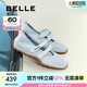 百麗（Belle）周雨彤同款酒心糖休閑鞋女25夏新商場(chǎng)款芭蕾瑪麗珍鞋D8L1DBQ5預(yù)售 海島藍(lán) 【周雨彤同款】 36 (230mm)
