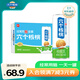 養(yǎng)元六個(gè)核桃精制款240ml*20罐植物蛋白飲料 整箱裝