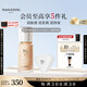 毛戈平光感柔潤(rùn)水奶油粉底液M801自然色30ml遮瑕持久防水不脫妝生日禮物