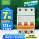 施耐德電氣 空氣開關(guān) 3P C63A 家用微型斷路器 總閘空開 EA9系列EA9AN3C63R