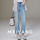 美洋（MEIYANG）小藍管微喇褲 彈力小喇叭九分牛仔褲 藍色九分褲 M