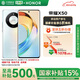 榮耀（HONOR）榮耀X50 超清曲屏 5800mAh大電池 一億像素 12+256 雨后初晴 5G手機(jī)國家補(bǔ)貼【移動用戶專享】