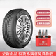 品牌185/65R15輪胎適配大眾POLO 日產(chǎn)軒逸 思域18565r15 1856515 185/65R15 88H A107（品牌限制咨詢(xún)客服）