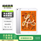 Apple 蘋(píng)果平板電腦 iPad mini5 二手平板電腦 銀色 64G