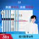 芙清【翟瀟聞推薦】涼茶面膜2.0新款敏感肌修護泛紅維穩祛痘控油保濕 涼茶黑膜CP【黑膜4片+涼茶2片】