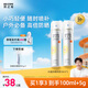 RECIPE玥之秘水晶防曬噴霧50ml*2持久紫外線spf50+防曬噴霧可上飛機(jī)