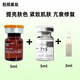 英諾皮膚世家英諾小棕 瓶居家水光滾針原液面部精華絲麗暗黃批文凈斑素提亮 （9）小棕瓶+絲麗715+三文魚