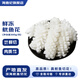 海鼎紀(jì)冷凍魷魚花300g/包*4包  燒烤火鍋 海鮮 鐵板魷魚