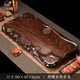 艾瑩嘉 黑檀木茶盤(pán)整塊實(shí)木家用原木高檔全自動(dòng)電磁爐一體辦公室茶臺 90*45*6cm
