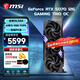 微星RTX 5070 12G 魔龍/白魔龍/神龍/幻影師 臺式電腦設(shè)計渲染電競游戲獨立顯卡 魔龍-5070-12G丨經(jīng)典旗艦