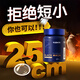VLIDATE美國進(jìn)口黑瑪咖卡牡蠣片精氨酸補腎壯陽(yáng)強身促睪酮素5盒