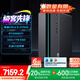 聯(lián)想（Lenovo）GeekPro設(shè)計師游戲臺式電腦主機(jī)(酷睿U9-275HX RTX5060Ti 8GB顯卡 32G DDR5 1TB SSD )國家補(bǔ)貼20%
