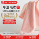 今治（IMABARI）日本制純棉毛巾臉巾柔軟蓬松設(shè)計(jì)師推薦約80g 粉色