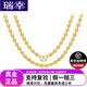 瑞幸黃金項(xiàng)鏈 999足金精品光面光珠黃金項(xiàng)鏈圓佛珠媽媽金項(xiàng)鏈送老婆 金重9.86g鏈長(zhǎng)43CM