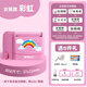 晨光(M&G)定制兒童衣物姓名印章幼兒園寶寶兒童一年級小學(xué)生開學(xué)必備用品防水不掉色名字貼衣物章 【粉色幸運(yùn)彩虹】帶5重好禮