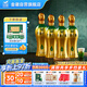 金徽 柔和H9 濃香型白酒 50度 500ml*4瓶 整箱裝
