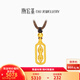 潮宏基傳家寶金剛杵古法黃金項(xiàng)鏈女可轉(zhuǎn)動(dòng)吊墜送女友送媽媽生日禮物計(jì)價(jià) 5.8g 繩長(zhǎng)約60cm