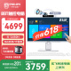飛利浦（PHILIPS）B9T 國家補貼20% 23.8英寸觸摸屏工控一體機電腦臺式機(12代i5-12450H 16G 1TB 攝像頭WiFi)白