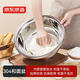 京東京造304不銹鋼盆大號(hào)和面盆食品級(jí)加厚揉面盆家用大盆廚房洗菜盆面盆打蛋盆發(fā)面盆30CM