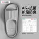 潔麗雅（Grace）拖鞋男2025新款夏季抗菌EVA防臭浴室洗澡防滑情侶室內(nèi)家居涼拖女